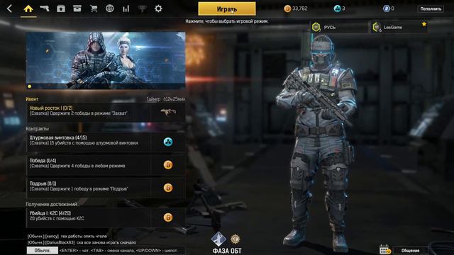 IRONSIGHT Новый бесплатный шутер, СТРИМ, смотреть онлайн