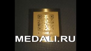 Шильды с QR-кодом