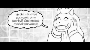 BlizzardCat Part 2| Вихре-Кот Санс Часть 2 | Rus Dub Картавая Полли