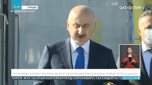 10.12.2020 - Ақпарат - 17:00 (Толық нұсқа) смотреть онлайн