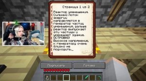 ПОЧЕМУ КУЗНИЦА КОМПОТА СТАЛА МАЛЕНЬКОЙ В МАЙНКРАФТ 100% Троллинг Ловушка Minecraft