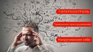 Невроз и его симптомы | Головокружение |туман в голове | пьяная голова