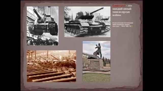 Мой город Челябинск смотреть онлайн