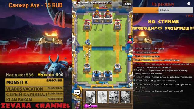 Clash Royale - РОЗЫГРЫШ ГЕМОВ, БУСТ АККОВ смотреть онлайн