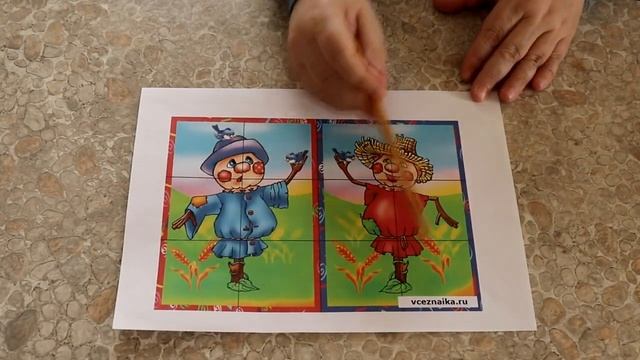 Занятие по психологии. Настроение и эмоции.