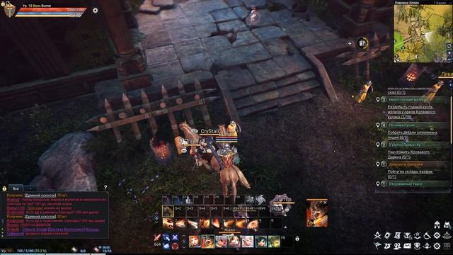 Astellia online: Все ТАЙНЫЕ СУНДУКИ. Рагферант. Альманах.