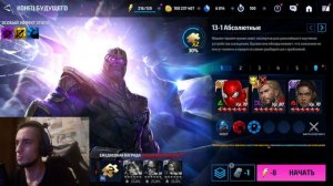 СЕЛЕКТОР Т2.5 И Т3 / Черная пятница 2022 | ByShao | Marvel future fight