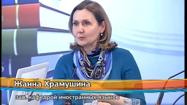 Где учить иностранные языки? Часть 2