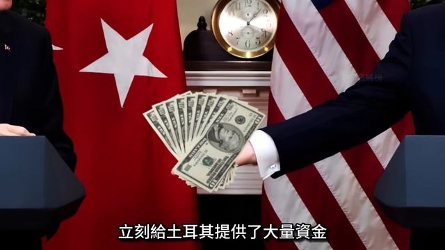 507億美元 ! 土耳其斬獲有史以來最大軍工訂單，為什麼土耳其的軍工技術如此強大？#名将榜 #土耳其#無人機 смотреть онлайн