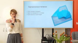 Что взять с собой в роддом?
