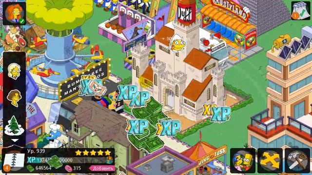 Покупки со склада / The Simpsons Tapped Out