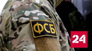 ФСБ сообщила о задержаниях после теракта на Крымском мосту - Россия 24