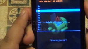 как збросить android до зоводских настроек если вы забыли пароль или графический ключ.