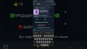 КАК СКАЧАТЬ PRIVAT V2