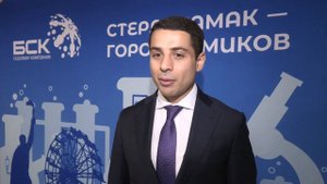 Синхрон генерального директора Башкирской Содовой Компании Давыдова Эдуарда Маликовича