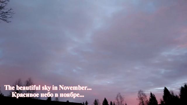 The beautiful Sky in November... Beautiful Norway / Красивое Небо в ноябре... Красивая Норвегия