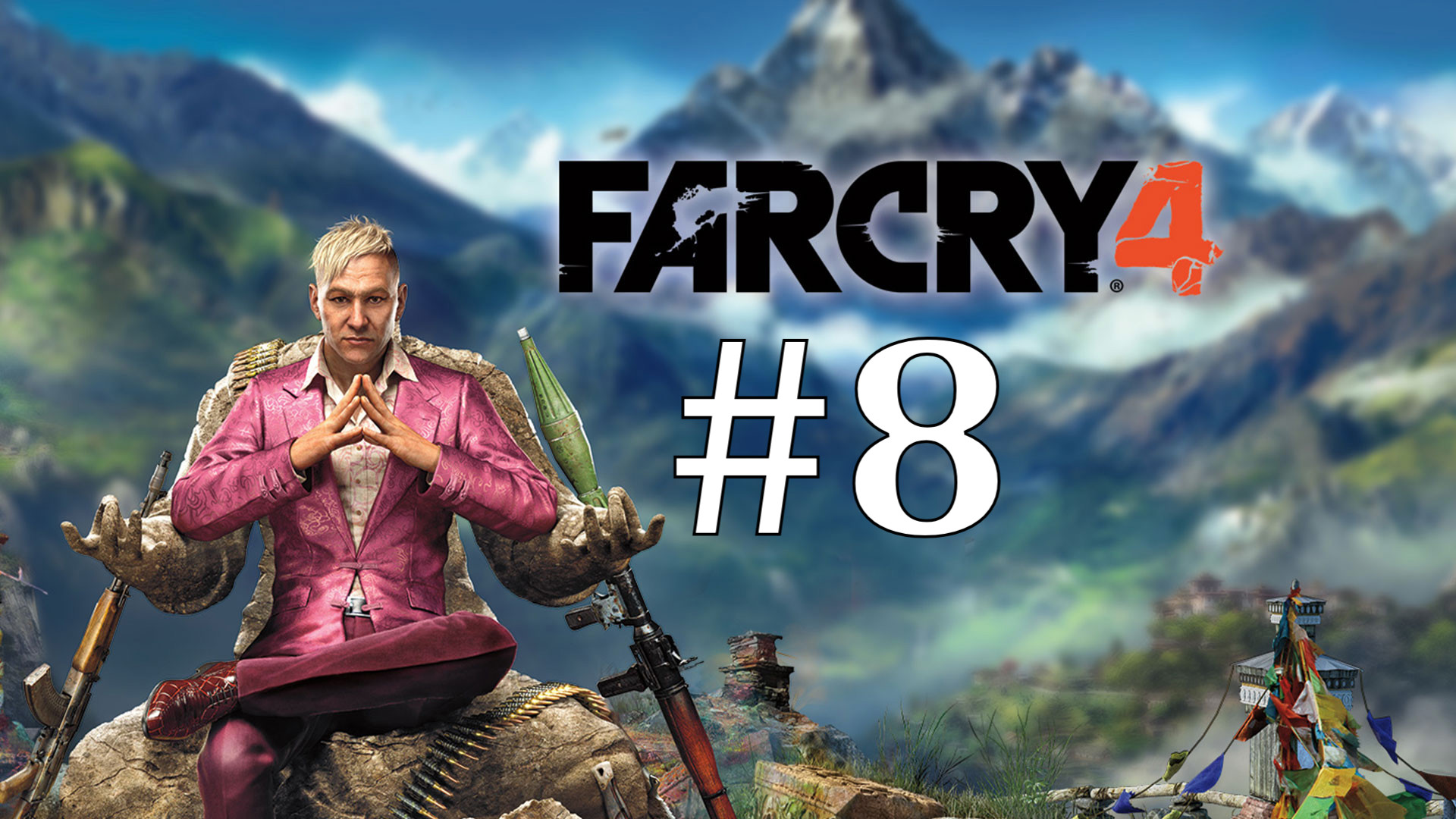 НЕИЗБЕЖНЫЕ ВЫВОДЫ ► Far Cry 4 #8