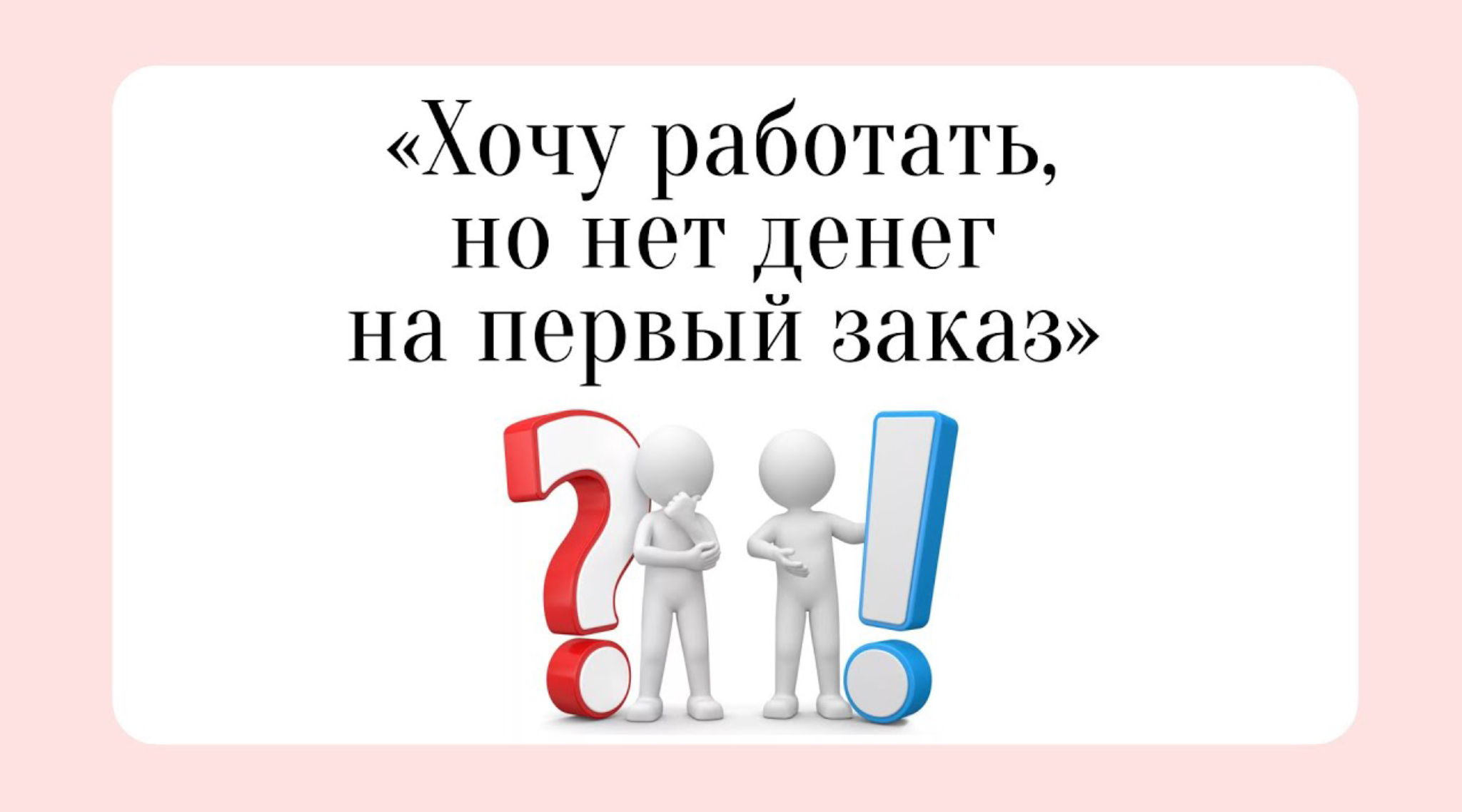 Оно может быть в двух вариантах. Сыни ойлау картинка. Сын тұрғысынан ойлау технологиясы презентация. Сыни. Вырос вопрос.