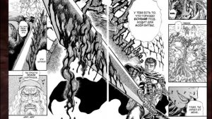 SKYRIM МОДЫ НА БЕРСЕРКА ТОП 10 Berserk mods