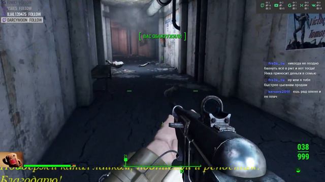 Fallout 4 G.O.T.Y Продолжаем исследовать пустошь #11 .1 Квесты за подземку смотреть онлайн