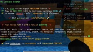 Как забрать шалкер с вещами на любом сервере (gm 1) | Minecraft java edition