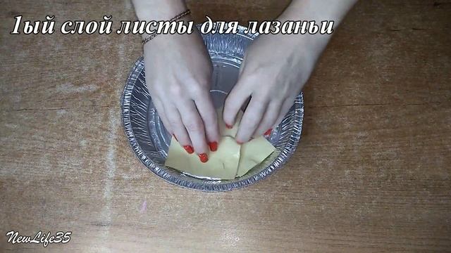 ПП ЛАЗАНЬЯ язык проглотишь точно!