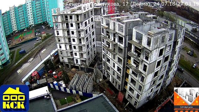 КСК камера видеонаблюдения со стройки - Калининград, ул.Генерала Толстикова 17 (Дейма)