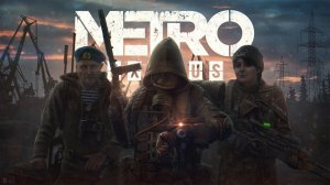 Metro Exodus (Метро Исход) Прохождение _#1