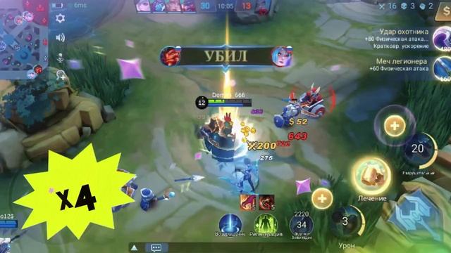 MLBB