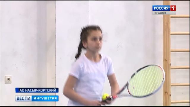 В эти выходные во Дворце спорта «Магас» прошел турнир по теннису среди спортсменов до 12 лет смотреть онлайн