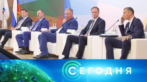 «Сегодня»: 14 сентября 2023 года. 16:00 | Выпуск новостей | Новости НТВ