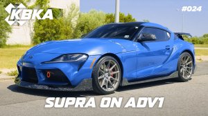 Toyota Supra ✖ На дисках ADV1