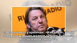 Лоза ответил Макаревичу на слова о Крыме