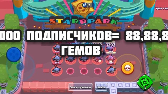 ?РАЗДАЮ ГЕМЫ Подписчикам?Все очень просто читайте внимательно условия ☃️ Brawl Stars ? смотреть онлайн