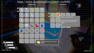 Взрываем вход в корабль. Исследуем обломки