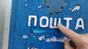 Новгород - Северский, исторические места.