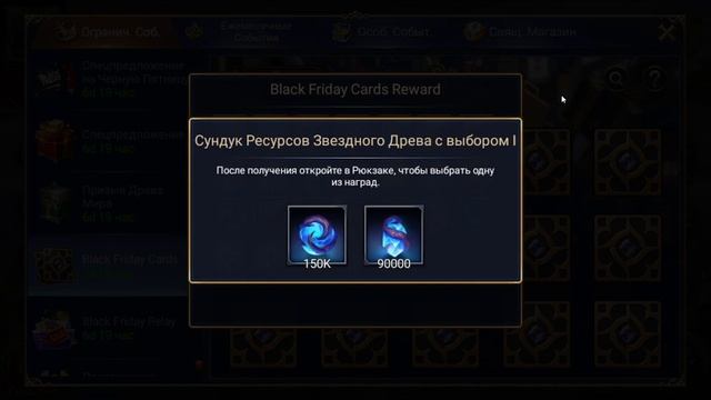 TRIALS OF HEROES ОБЗОР ОБНОВЛЕНИЯ 24.11.2023 АНОНС СТРИМА смотреть онлайн