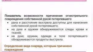 Пулевое ранения Юрия Дорошенко. Без ограничения по возрасту