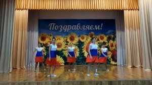 Танцевальный коллектив "Серпантин". Танец "Россия"