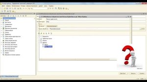 Настроить 1с. Настроить внешнюю обработку в программе 1с.
