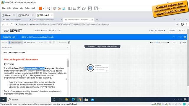 Установка Git и Python смотреть онлайн