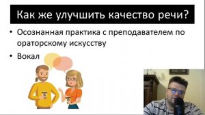 Книги которые учат красиво говорить. Говорить красиво и убедительно книга.