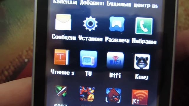 Samsung Galaxy S3 Китай смотреть онлайн