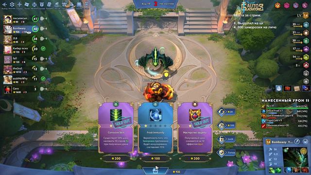 AUTO GLADIATORS #19 - ЛУЧШАЯ СБОРКА НА ВАЙПЕРА [Custom dota 2] смотреть онлайн