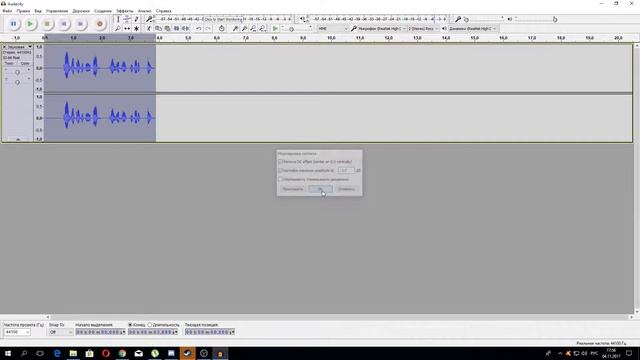 КАК УЛУЧШИТЬ СВОЙ ГОЛОС В ПРОГРАММЕ АУДАСИТИ смотреть онлайн