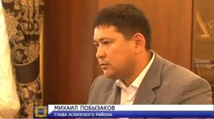 Обслуживание дороги Бирикчуль - Вершина Теи возьмёт на себя "Тёйский рудник"