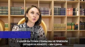 Открытие конкурса Директор года