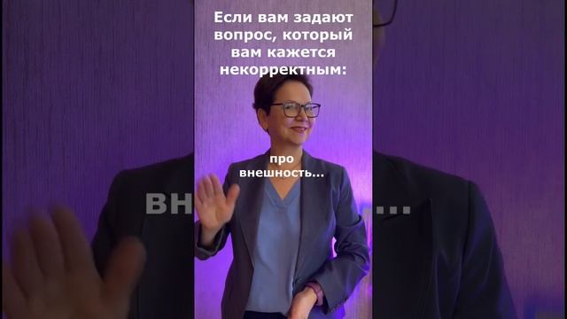 Если на сайте знакомств задают некорректный вопрос... #сайты_знакомств