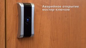 Как запрограммировать электронный замок TAB ID-002 TAB ID-001