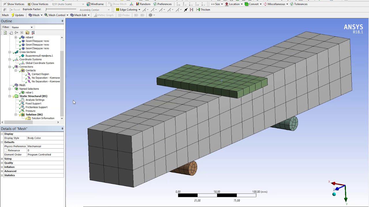 Ansys Mechanical Расчет армированной конструкции. Использование элементов reinf264